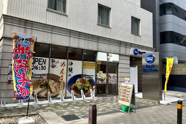 大阪で「いつでも朝ごはん」　“やっぱりステーキ”のディーズプランニング　沖縄県外に初出店