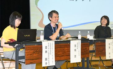 「地球市民賞」5団体が報告　若狭公民館