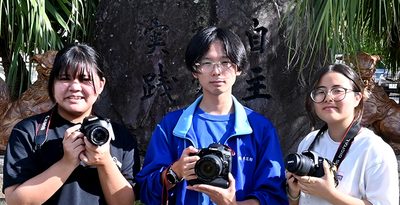 北の大地で「写真甲子園」　真和志高の3人「個性生かし楽しむ」　30日から本選