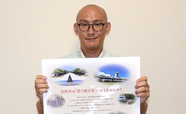 沖縄戦「語り手」養成講座　応募期間、来月8日まで