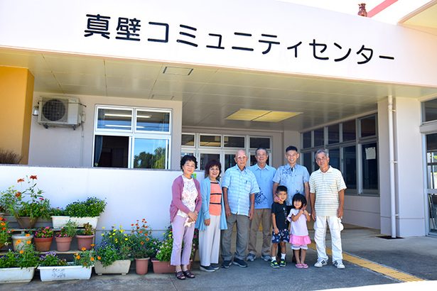 真壁コミュニティセンター（糸満市）　劇作り通し言葉や歴史伝える＜わした公民館＞121