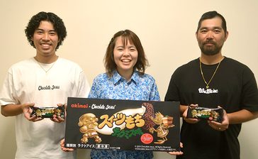 アイスバー「スイーツもちティラミス味」発売