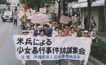 戦後の混乱、日本復帰…激動期に女性行動の歴史　「女団協」が県民大会呼びかけ　沖縄
