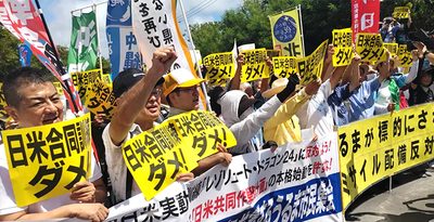 約270人が集まり、日米合同実動訓練の中止を求めたうるま市民集会＝27日、うるま市の勝連分屯地ゲート前