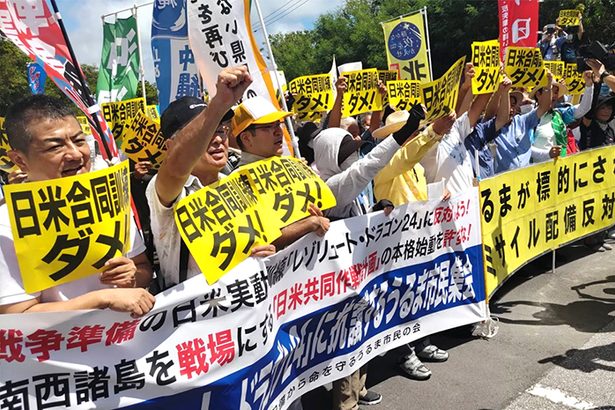 日米共同訓練（レゾリュート・ドラゴン）の中止訴え市民集会　炎天下、270人が参加　うるま・沖縄　