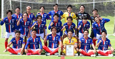 FCセリオーレ6連覇　県社会人サッカー選手権