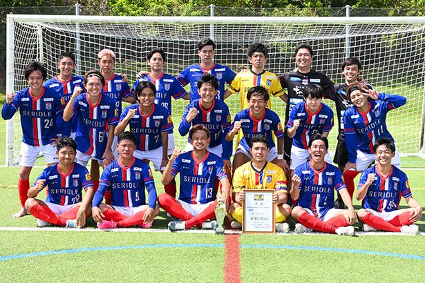 FCセリオーレ6連覇　県社会人サッカー選手権