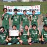 沖縄市女子サッカーク連覇　サッカー沖電工杯女子の部　県サッカー祭り