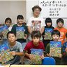 沖縄の馬、歴史学んで　保存実行委　琉大付小に絵本寄贈