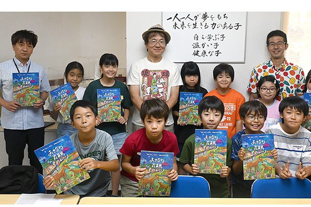 沖縄の馬、歴史学んで　保存実行委　琉大付小に絵本寄贈