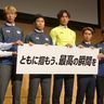 【一問一答】沖縄の子に夢、希望、勇気を　県勢初の五輪サッカー日本代表、野澤