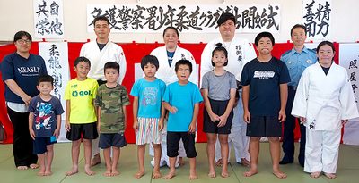 少年柔道クラブが発足　名護署　3歳から高3まで稽古励む