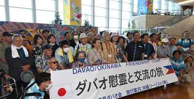 ダバオ慰霊の旅へ出発　5年ぶりに再開　11日に「沖縄の塔」で追悼式　「祈りささげたい」　