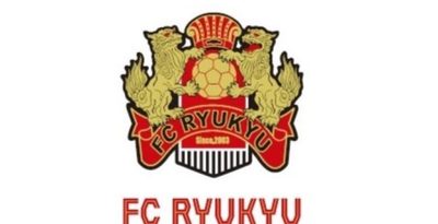 FC琉球、連敗止める　讃岐に1－0（7日の試合）