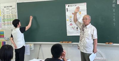 琉歌作り沖縄語楽しむ　名護・稲田小　８・８・８・６音に挑戦