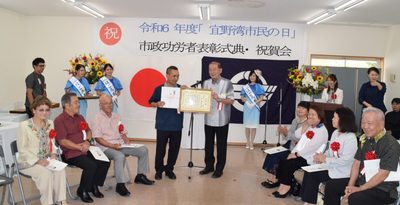 式典で功労者８人表彰　宜野湾、市制施行６２周年