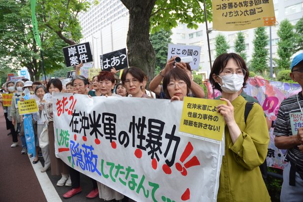 東京でも集会　「性暴力の隠ぺい許さない」　沖縄で米兵性的暴行続発、抗議の声広がる