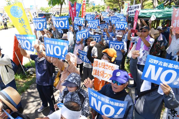「政府、沖縄の民意を無視」　座り込み10年　市民ら基地建設強行に怒り　名護・辺野古　沖縄