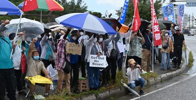 「基地撤去せねば平和ない」　性的暴行、騒音、降下訓練に抗議の声　嘉手納基地前で集会　沖縄