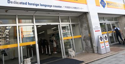 　〓外国語対応専用カウンター設置