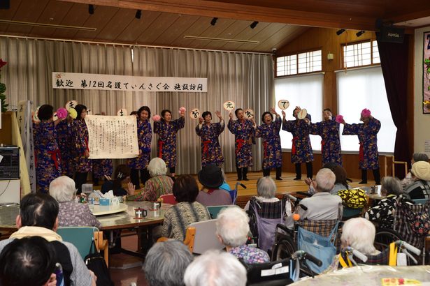 名護てぃんさぐ会、芸能披露　大宜味の福祉施設　利用者ら楽しむ