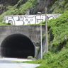 旧トンネルに落書き　国頭、景観損ねる