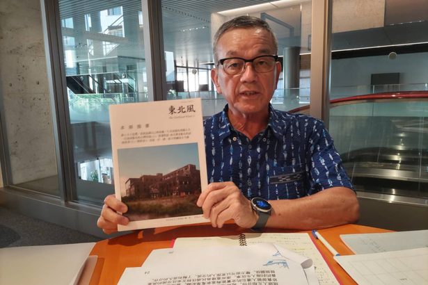 台湾の「琉球ウミンチュ」足跡追う　資料館の館長、家族らに聞き取り、情報提供も呼びかけ「知ることで交流も」