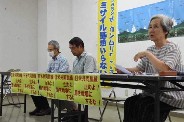 石垣　日米訓練「計画ない」　１９年防衛局説明　現状異なり住民批判