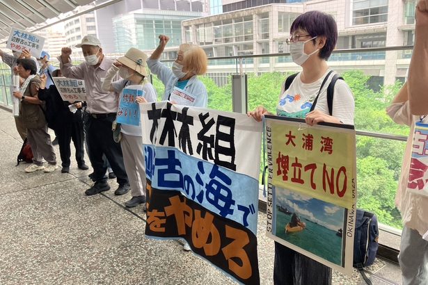 受注業者に「工事中止を」　辺野古新基地　東京で市民要請