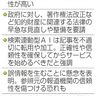 検索連動型「著作権侵害」　新聞協会声明　ＡＩ巡り法整備要請