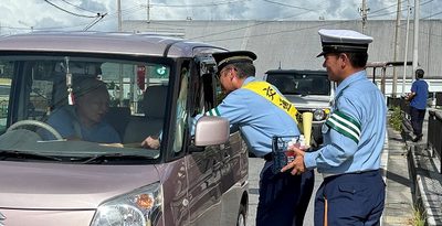 アセロラで「アセらず」 安全運転を　本部署など“作戦”で呼びかけ　沖縄