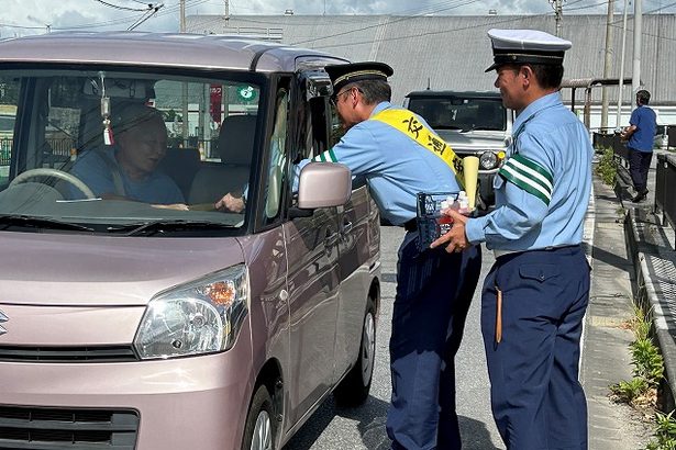 アセロラで「アセらず」 安全運転を　本部署など“作戦”で呼びかけ　沖縄