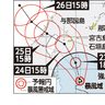 台風3号、あす24日にも先島で暴風警報（22日午後6時現在）