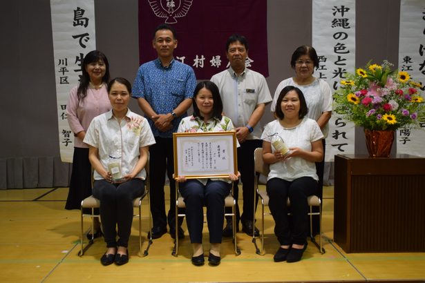 伊江代表に田仁さん　婦人の主張、「島で生きる」