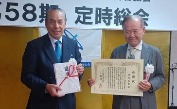 沖縄の人材育成に1000万円寄付　日本アドバンスト創業の県系人・重田さん　関東沖縄経営協に