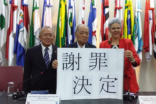 ブラジル政府、日本移民への迫害を謝罪　戦中・戦後の強制退去や拷問　沖縄県系人ら「歴史的瞬間に立ち会えた」　