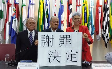ブラジル政府、日本移民への迫害を謝罪　戦中・戦後の強制退去や拷問　沖縄県系人ら「歴史的瞬間に立ち会えた」　