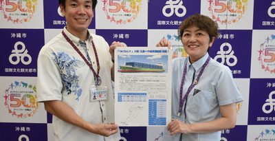 中城湾港と大阪　貨物船実験　中部への物流増、雇用へ　沖縄市
