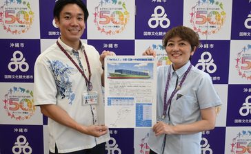中城湾港と大阪　貨物船実験　中部への物流増、雇用へ　沖縄市
