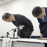 動員「憲法趣旨反する」　横浜市教委傍聴妨害　検証チーム報告