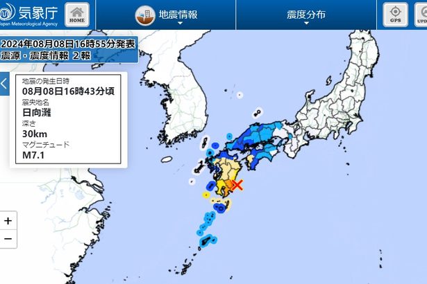 【速報】宮崎県南部で震度6弱　高知、大分、宮崎、愛媛、鹿児島に津波注意報