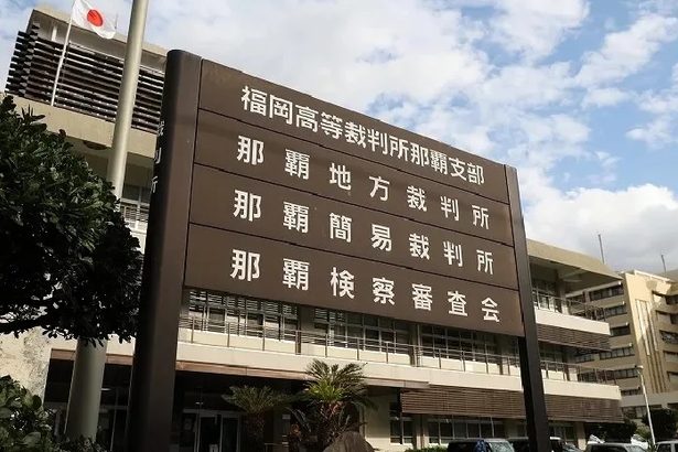 辺野古「代執行」抗告訴訟、10月17日に判決　那覇地裁　沖縄