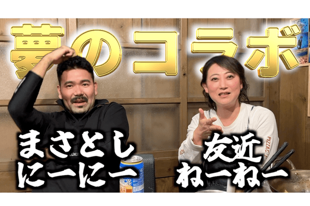 友近が沖縄に移住…？ “リアル過ぎる”コント　地元芸人も衝撃、「堂々と貫く」スゴさとは【友近×ありんくりん×じゅん選手】#2