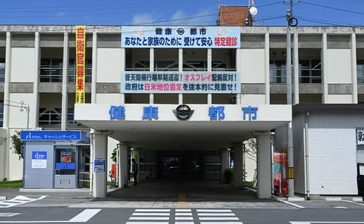 パブコメ市民意見ゼロ　宜野湾市、新総合計画構想案　沖縄