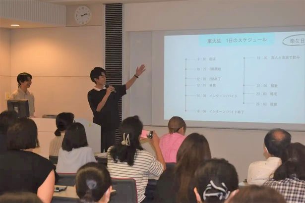 沖縄出身の東大生4人、東大の魅力紹介　「ユーチューブ見て勉強」体験交え保護者と座談会も