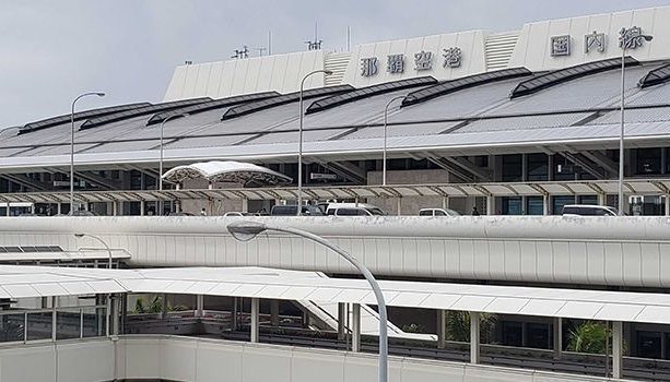 那覇空港で不発弾、今年8個目　陸自回収「危険性ない」　運航影響なし　沖縄