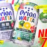 オリオン缶酎ハイ「WATTA」新たにアルコール度7％発売　県産シークヮーサー使用の2種類