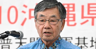 「国民は目を覚まして」　オール沖縄共同代表・稲嶺進氏　宜野湾・県民大集会