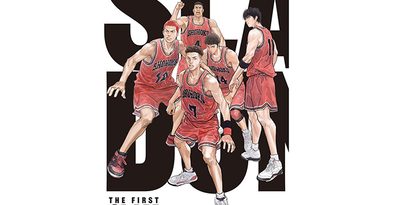 『THE FIRST SLAM DUNK復活上映』　本当に体育館いるよう＜シネマFOCUS＞