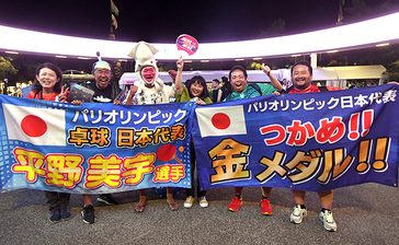 女子卓球の応援幕、沖縄から　そろばん指導者、平野選手母に贈る＜熱戦パリ五輪　本紙・古川記者の現地リポート＞